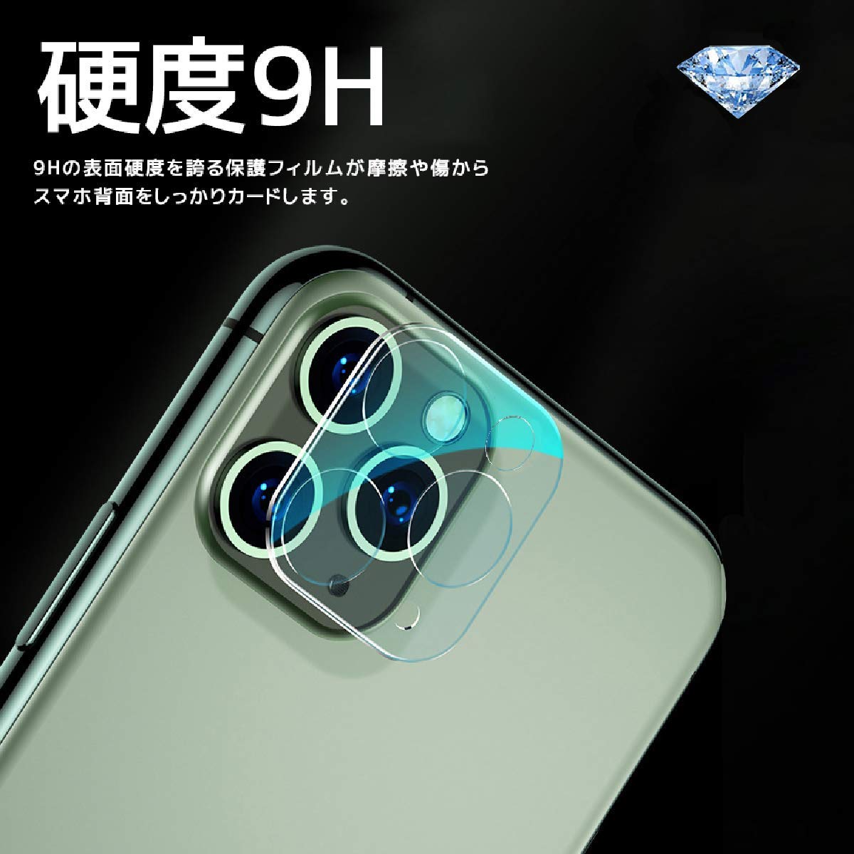 楽天市場 Iphone 11 12 Pro Mini カメラレンズフィルム カメラフィルム 2枚セット レンズカバー Iphone 11 Pro Max アイフォン 超薄型 高透過率 自動吸着 保護フィルム 全面カバー レンズ 液晶保護シート フィルム カメラレンズ ガラスフィルム カメラ保護 ガラス