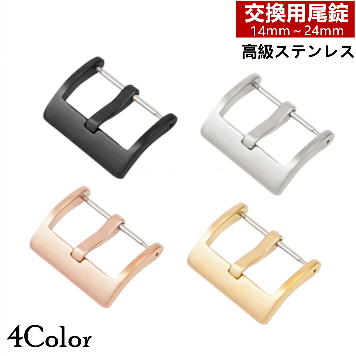ブライトリング　尾錠　ビジョウ　14mm ベルト ブライトリング 尾錠 ビジョウ 14mm ベルト - メルカリ