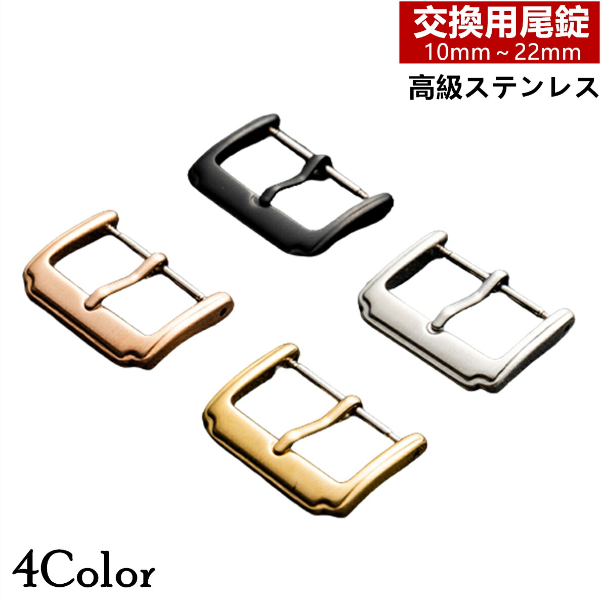 11◇【部品・パーツ】セイコー　純正アルミ尾錠　金色　筆記体 ☆新品正規品☆『SEIKO』セイコー ステンレス尾錠 14.0mm