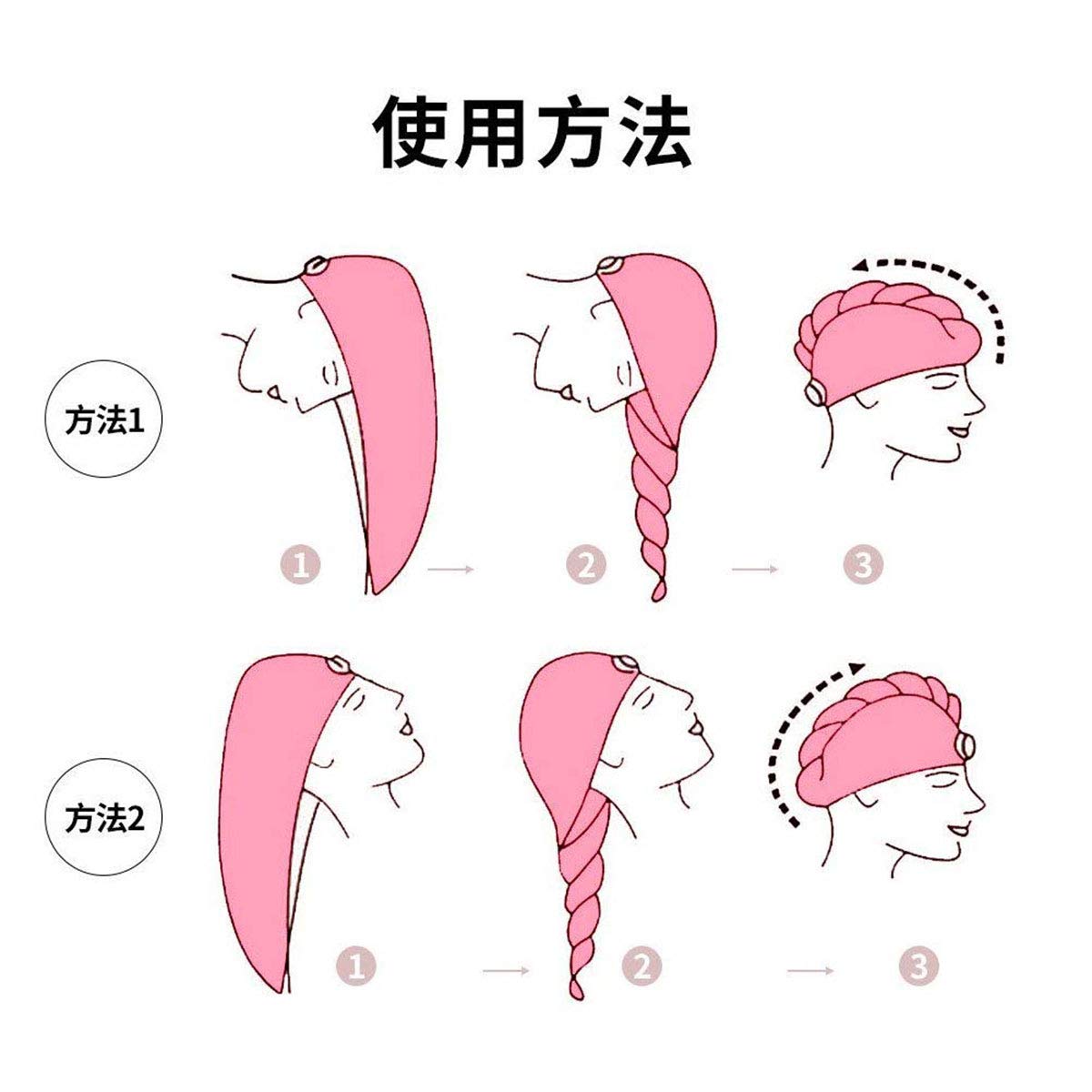 楽天市場 タオルキャップ 吸水ヘアキャップ レディース 2個セット 吸水 速乾 軽量 レディース ルームウェアー マイクロファイバー タオル 髪 お風呂上がり バス用品 髪の毛 吸水タオル 髪 ヘアバンド ヘアタオル ヘア ドライ ドライキャップ バス用品 安カワ