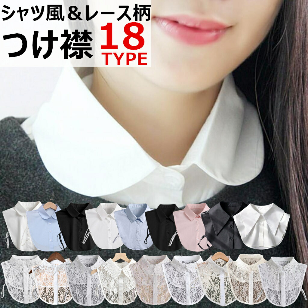 ちのちの様 MILK ライダース レース襟とハンドメイドつけ襟 mili an deni つけ襟 付け襟 レース襟 : ZOZOTOWN Yahoo!店