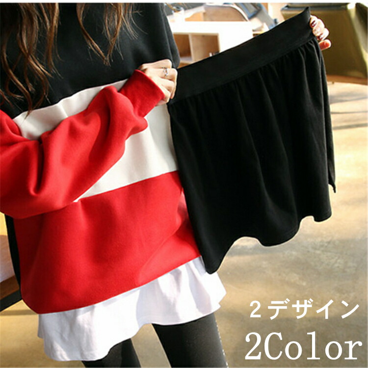 楽天市場 つけ裾 スリットレイヤードtシャツ 付け裾 レイヤードレディース トップス Tシャツ スリット スリット 重ね着風 裾 体型カバー 腰まわり ホワイト ブラック 安カワアクセサリーmuse本店