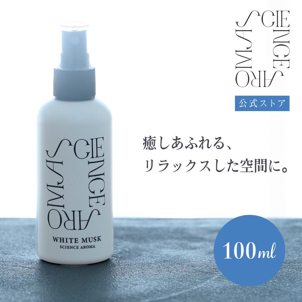 the White sands ヘアミスト 200ml 2本セット コーム付き the White sands ヘアミスト 200ml 2本セット コーム付き