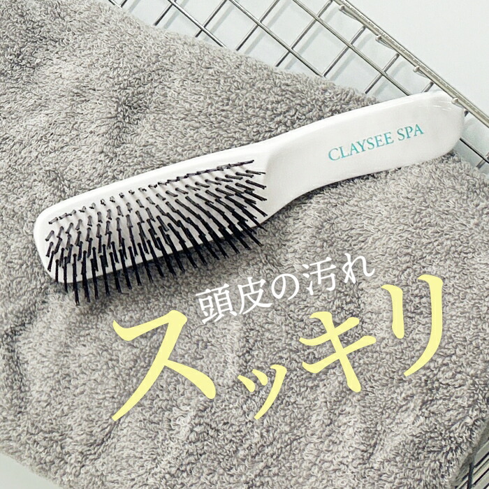 ヘッドスパ頭皮用ブラシ imgrc0073014627.jpg