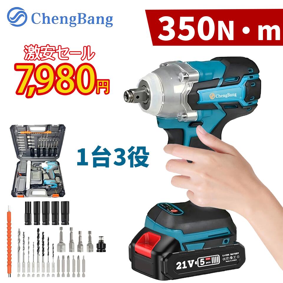 Makita - マキタ インパクトドライバー デウォルト ドリル セット 楽天市場】マキタ (makita) 充電式ドライバドリル+ビット