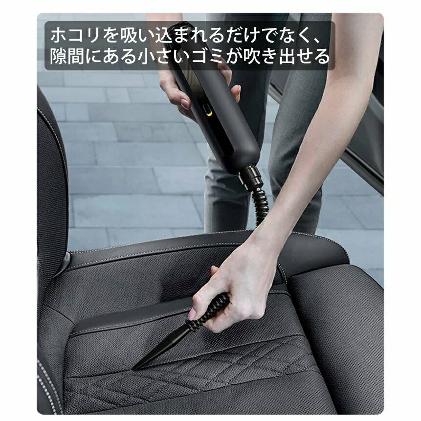 車載掃除機 ハンディクリーナー ハンディ掃除機 カークリーナー 自動車 乾湿両用 5000pa超強吸力 掃除機 クリーナー Meguiars Com Do