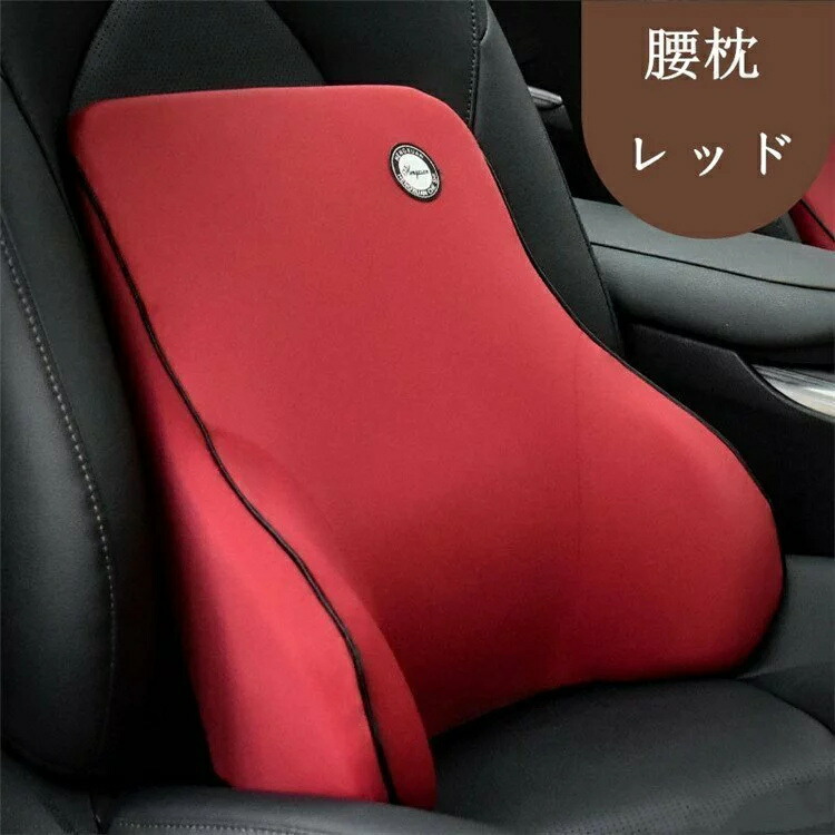 車用品 車クッション 首枕 腰枕 ネックピロー 頚椎サポート ネックパッド カー用品 車載 ヘッドレス 肩こり 首 頭痛 旅行用 首痛 腰 腰痛 背中 運転サポート Sermus Es