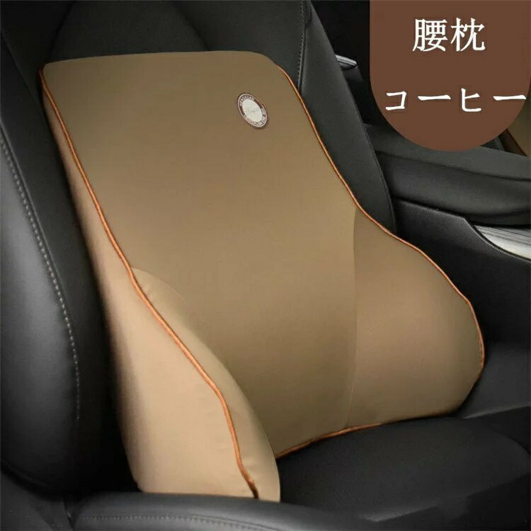 車用品 車クッション 首枕 腰枕 ネックピロー 頚椎サポート ネックパッド カー用品 車載 ヘッドレス 肩こり 首 頭痛 旅行用 首痛 腰 腰痛 背中 運転サポート Sermus Es