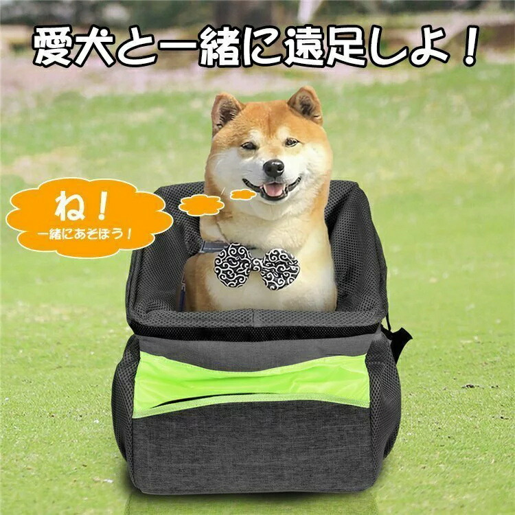 犬猫用自転車カゴ 上等な ペット お出かけ 小型犬 猫 10kgまで サイクリング 小物収納 前かご 外出 バイク キャリー 旅行 自転車バッグ