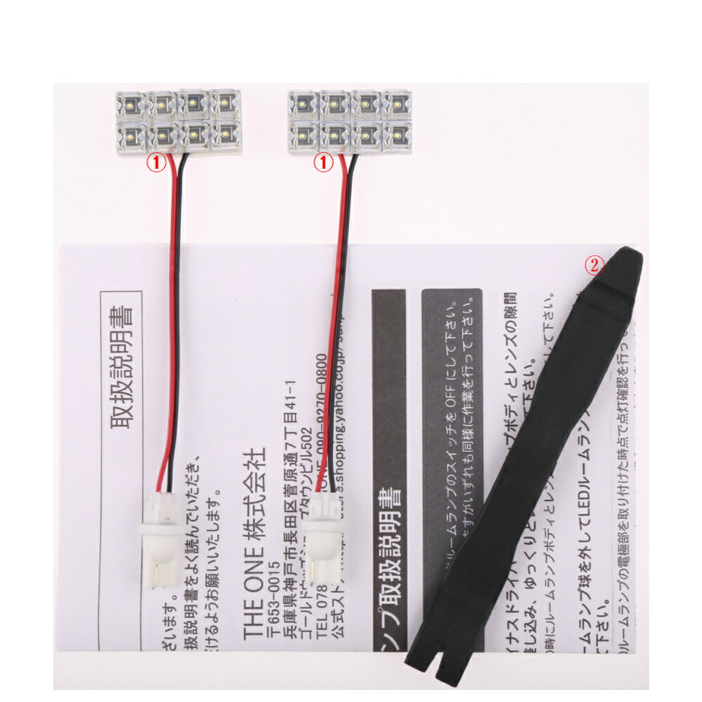 楽天市場 7月15日ポイント10倍 Rx 7 Fd3s Ledルームランプセット Rx 7 Rx7 Rx 7 室内灯 ルームランプ ホワイト ルームランプセット ルーム球 車内灯 簡単取付 Led ルームランプ セット Flux Ledバルブ 内装 パーツ ポジション ナンバーランプ Led専門店 The One