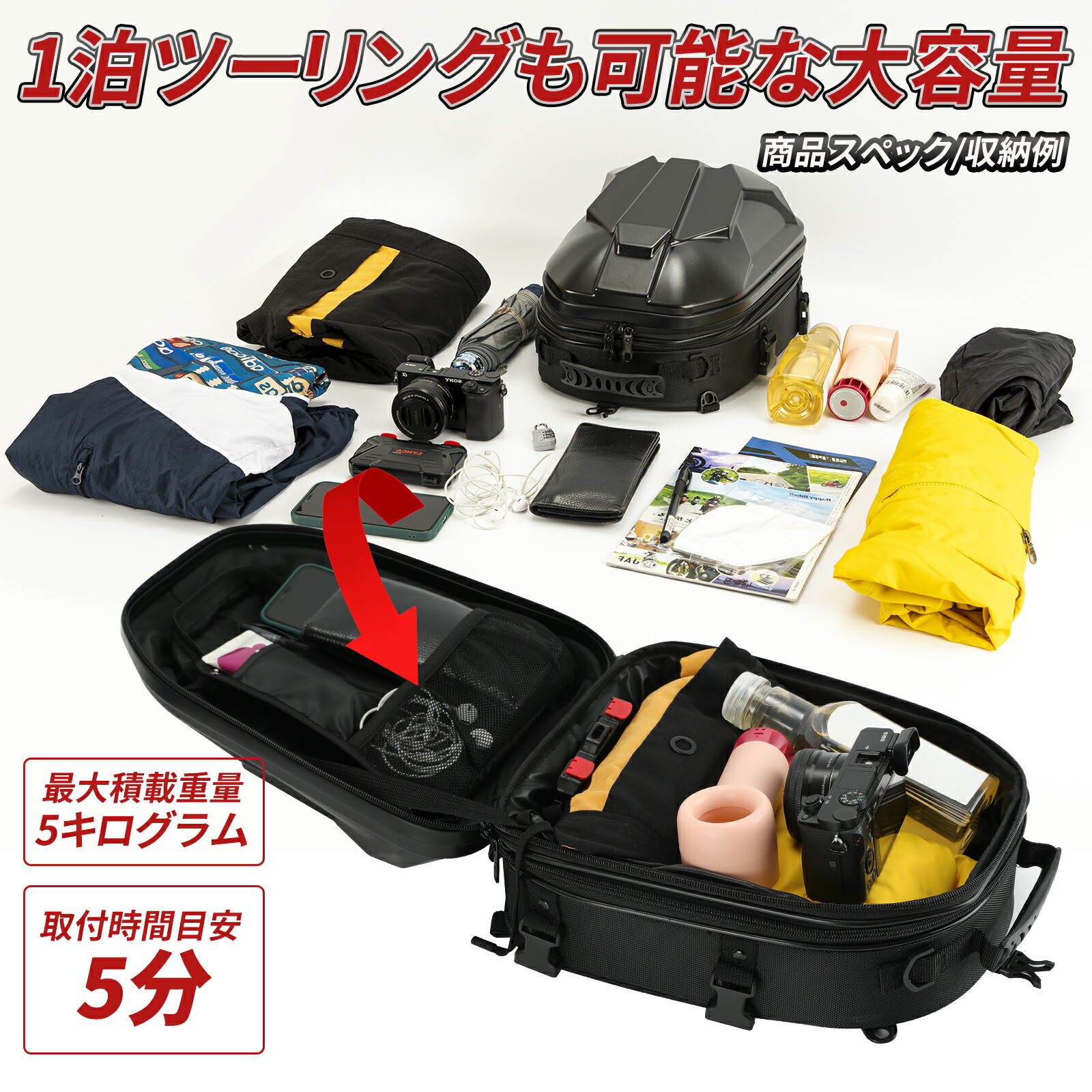 GIVI UT807 C 防水カーゴシートバッグ 20L（99054） - オートバイ