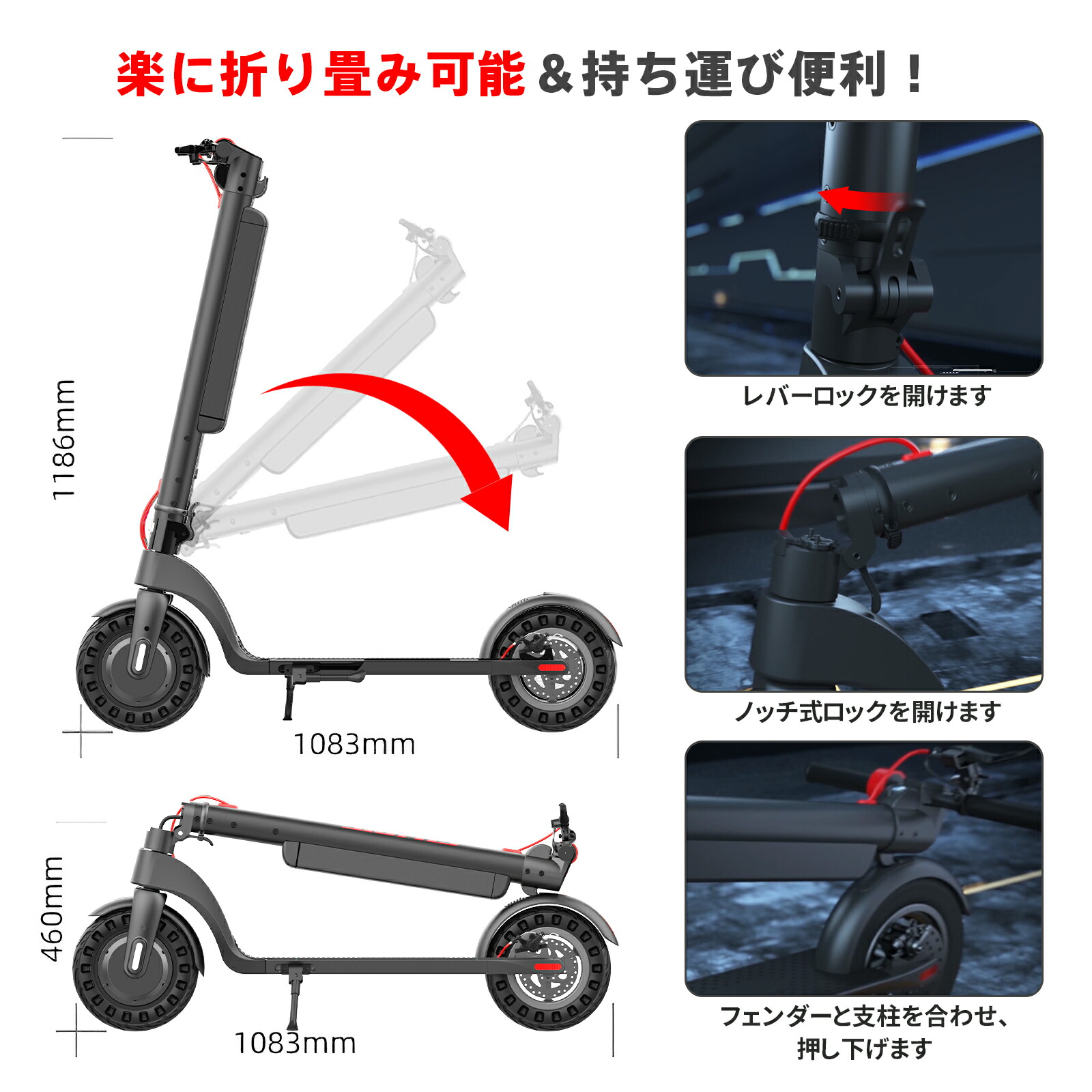 電動キックボード 10インチ キックスクーター 電動二輪車 折り畳み式 三重制動 耐荷重150kg ６ヶ月全体保証 定休日以外毎日出荷中 Ledライト Ip54防水 収納可能 Pl保険 Pse規格品