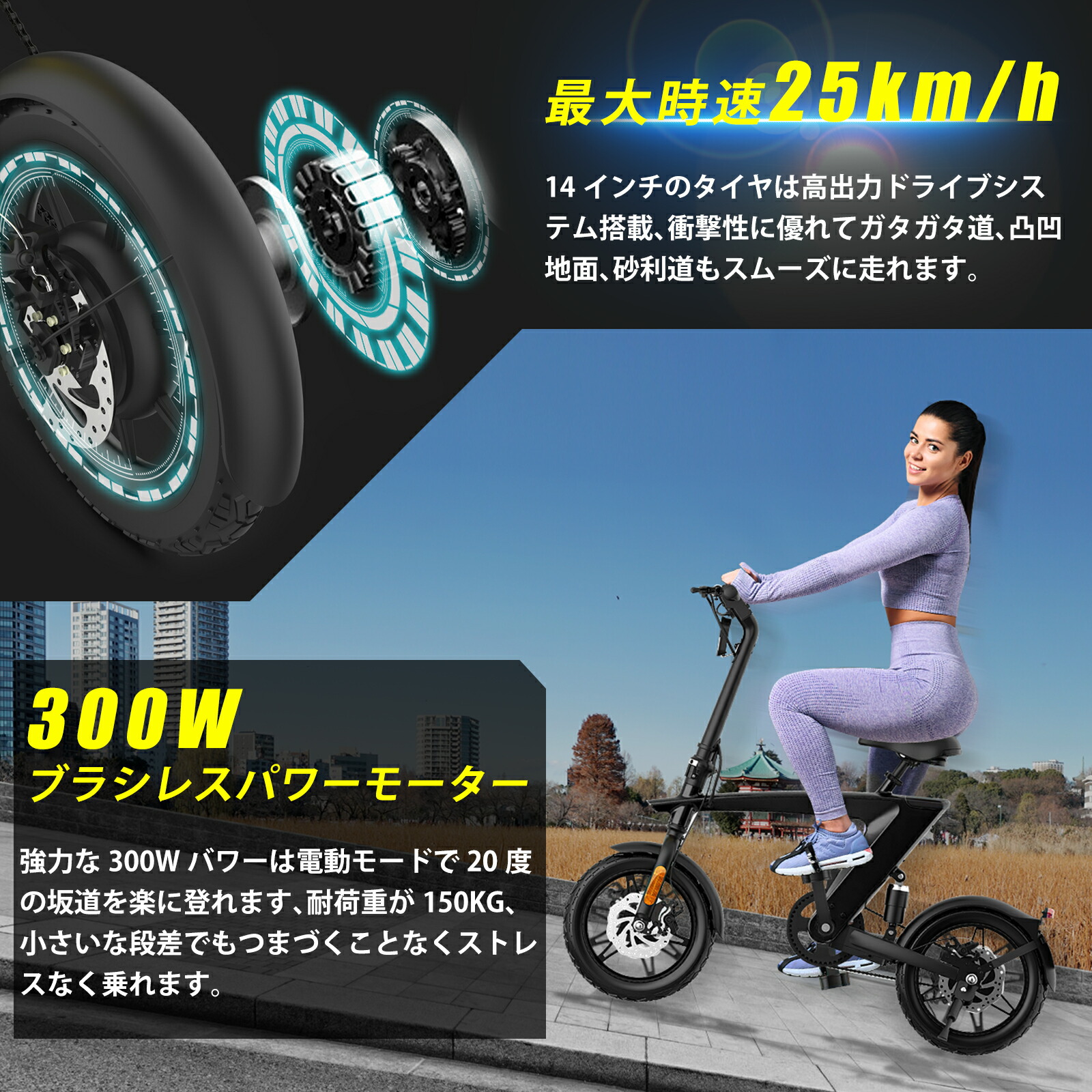 電動旋廻四輪車 36V 14インチ 折り畳み自転車 led 照明 通勤