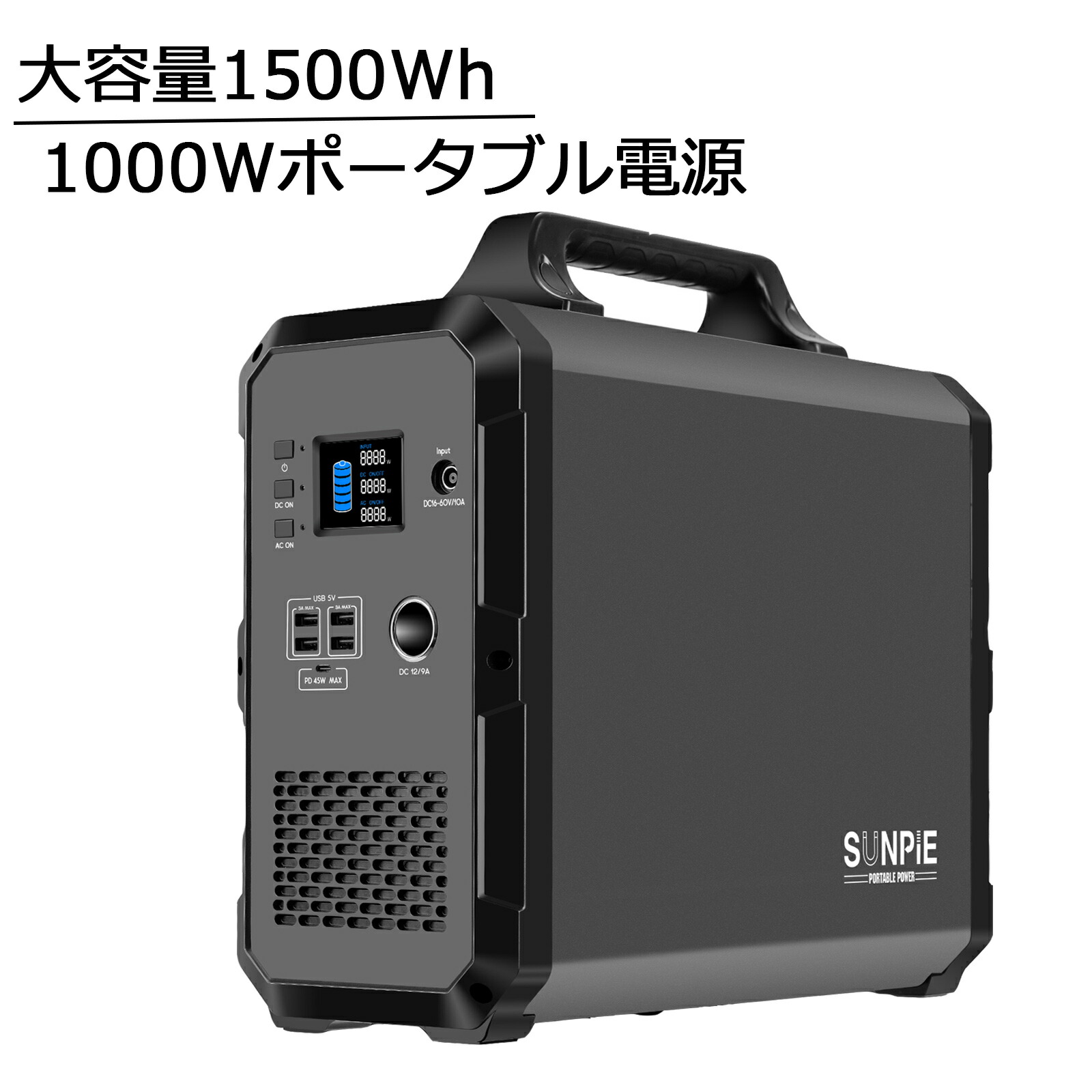 楽天市場】ポータブル電源 1000w 1500wh 大容量 家庭用蓄電池 純正弦波