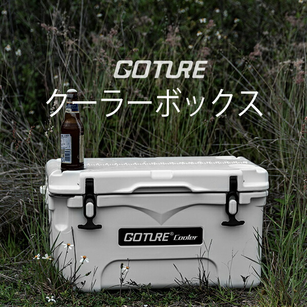 【6月4日20時～尖んがり5倍＆最大限度2000円引き換え証 】冷房装置ボックス席 25L 保冷力3-5日 極厚断熱材 密閉 長時間 保冷 難民キャンプ御先棒 BBQ つり銭 アウトドア 余暇 不仕合わせ 大静電容量 白いこと  冷房装置ボックス席