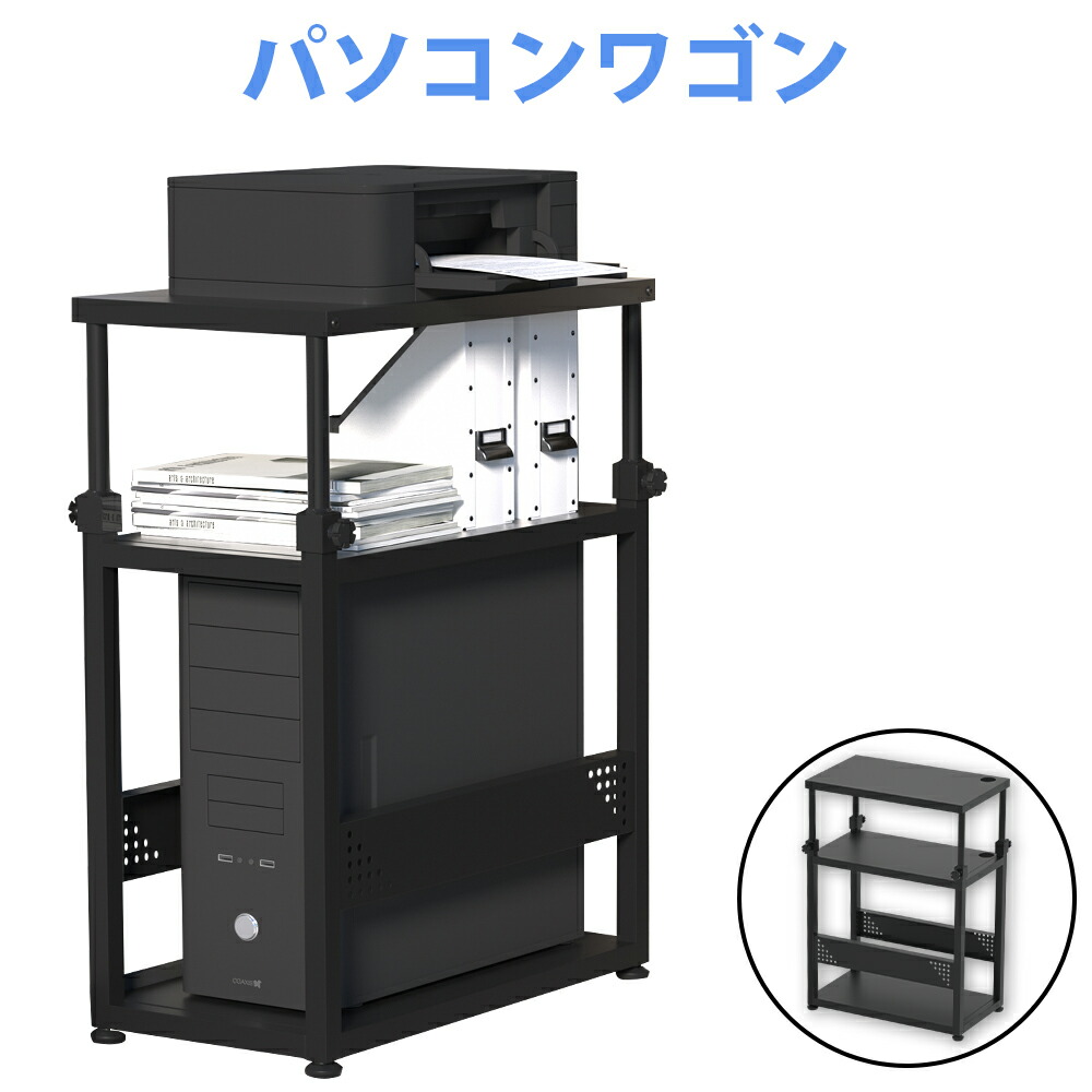 棚板 複合機ラック キャスター付き パソコンワゴン 昇降式 Amazon | DAIWIN パソコンワゴン 昇降式 pcラック キャスター