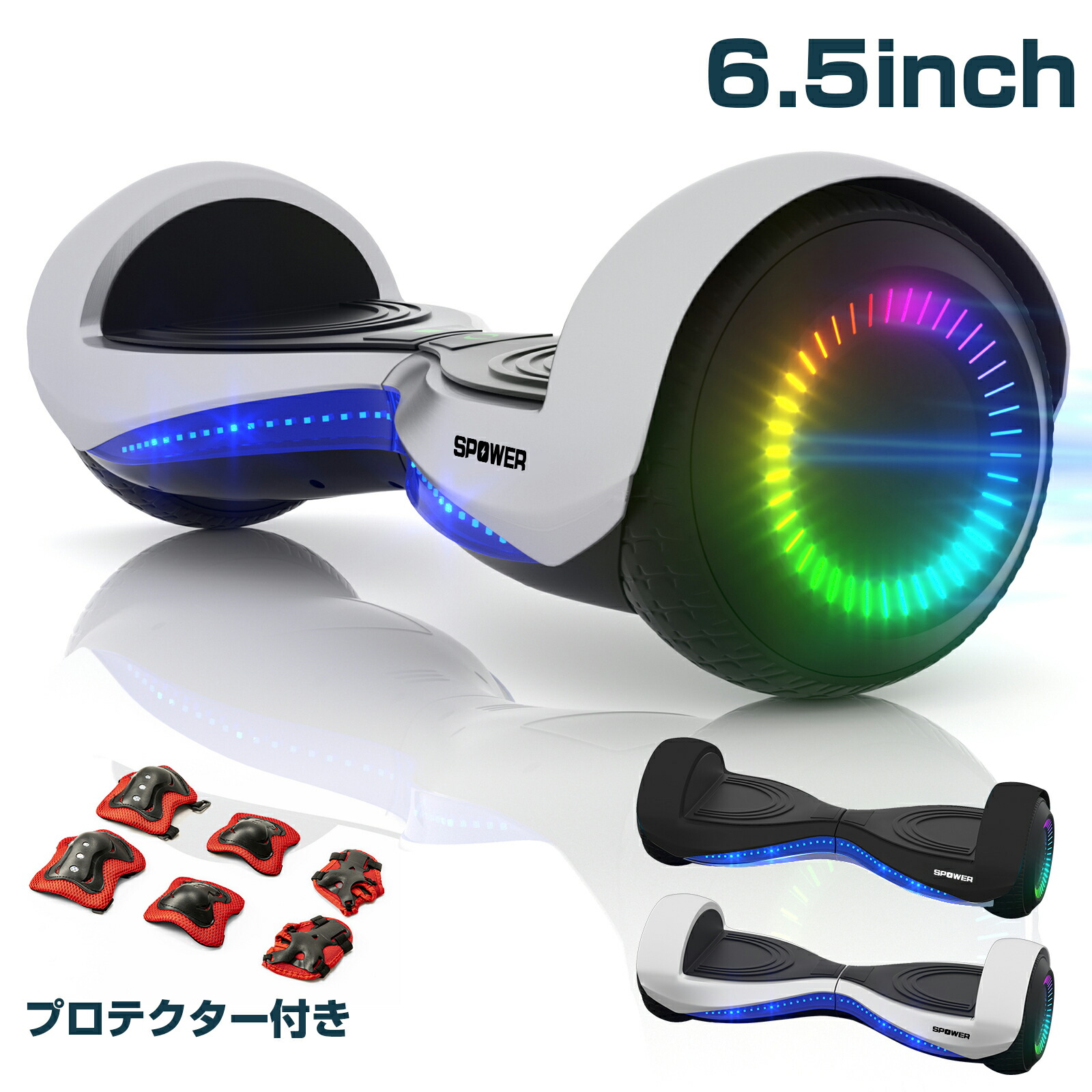 【6月4日20時～尖んがり5倍＆最大限度2000円クーポン券 】電動平衡にするスクータ  6.5inタイア  電動蹴り入れるゲーム盤 プロテクター付き添い人 中心的取り合わせ  平衡にするスクータ  差し上げ物 アウトドア 生まれ落ちる日差し上げ物 クリスマス差し上げ物