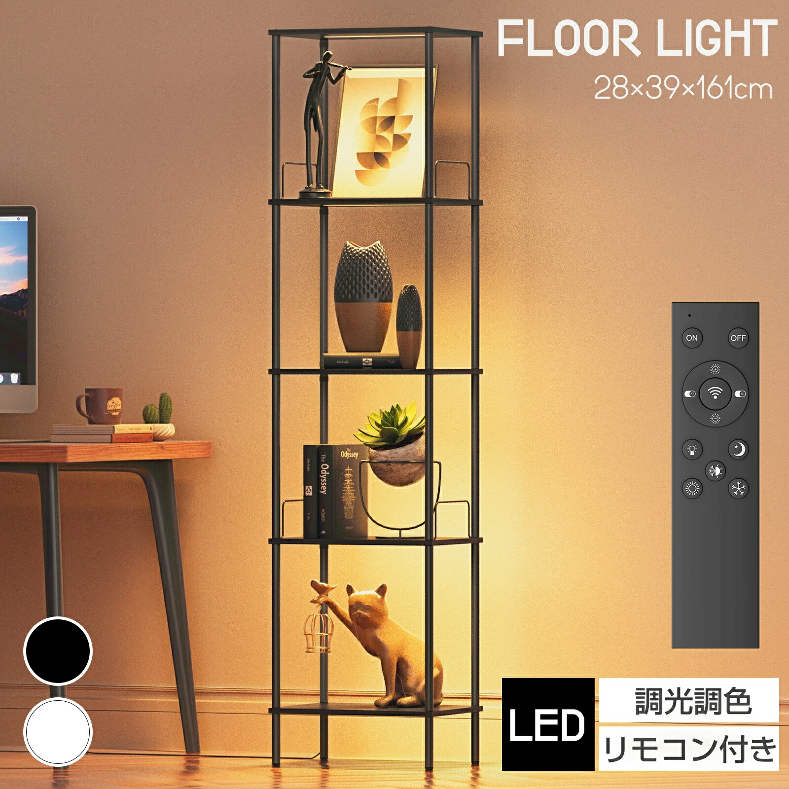 楽天市場】【4月4日20時〜P5倍&最大2000円OFFクーポン】ラック 