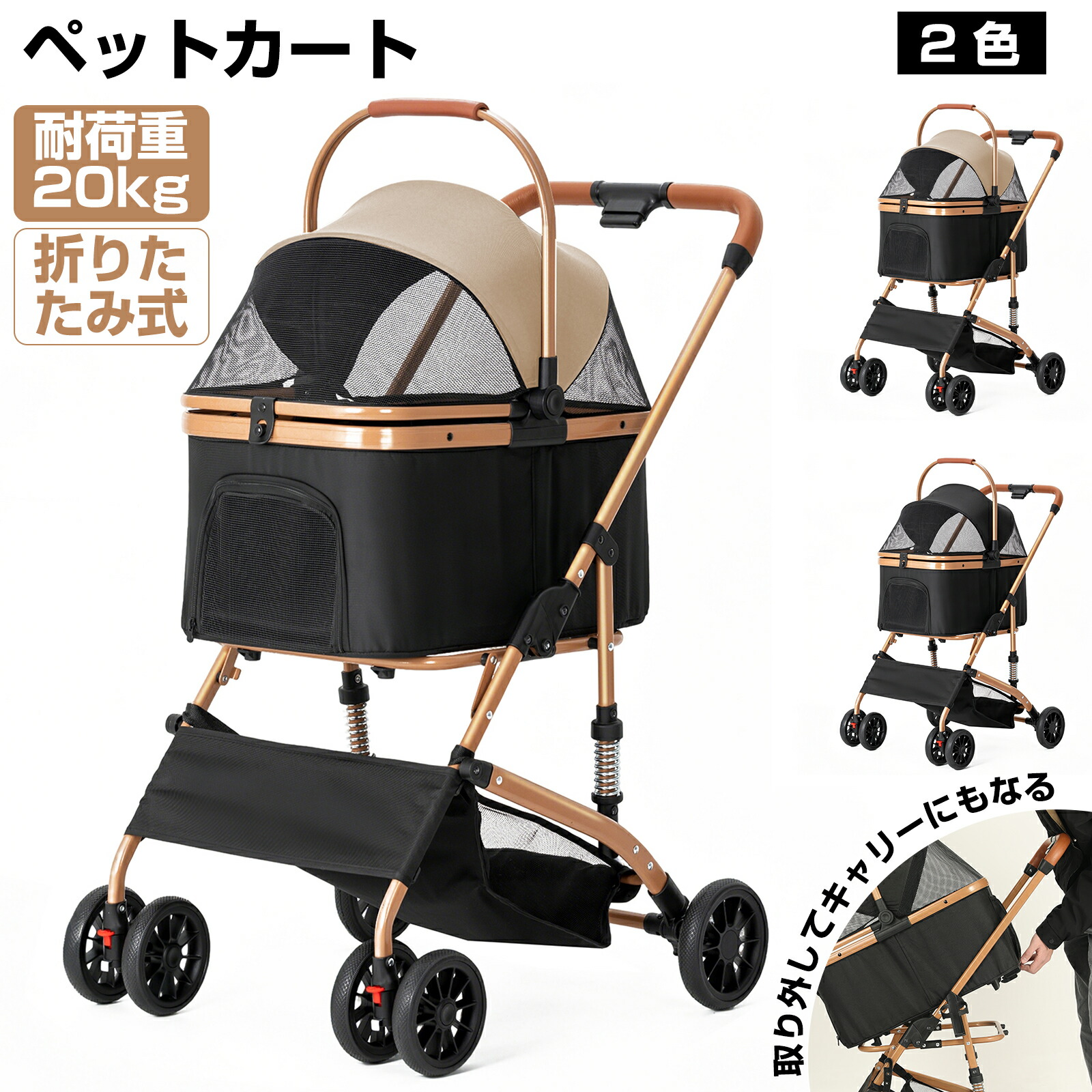 【6月4日20時～尖んがり5倍＆最大限度2000円引き換え証 】愛玩動物手押し車 分け隔てる型 4輪 耐荷重25kgまで相応う 多頭 4輪 ペットバギー 折りたたみ  小型犬 中型犬  軽さ 精神的な統合飾り気の無い 物の具不必要 介護用 乳母車 ドッグカート 愛玩動物持ちはこび  猫 愛玩動物装置 1年引きうける 通気 今めかしい