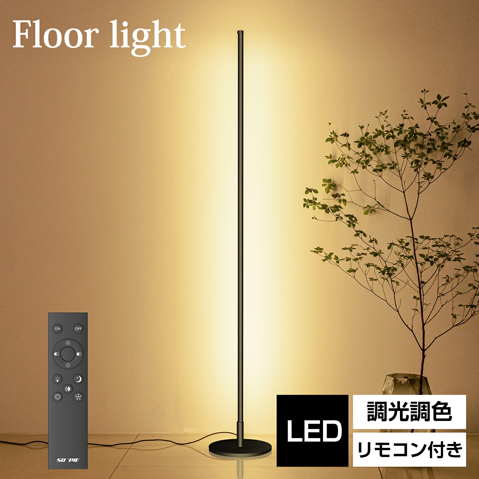 楽天市場】【10月4日20時〜最大2000円OFFクーポン＆P5倍