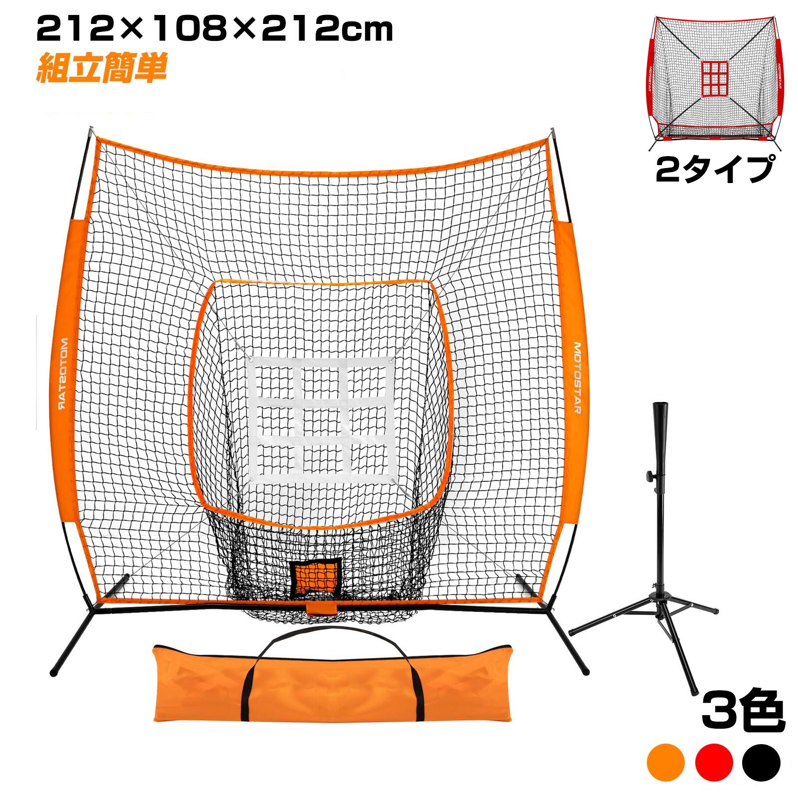 楽天市場】【送料別商品】【名入れ無料】MIZUNO ミズノ 野球・ソフト