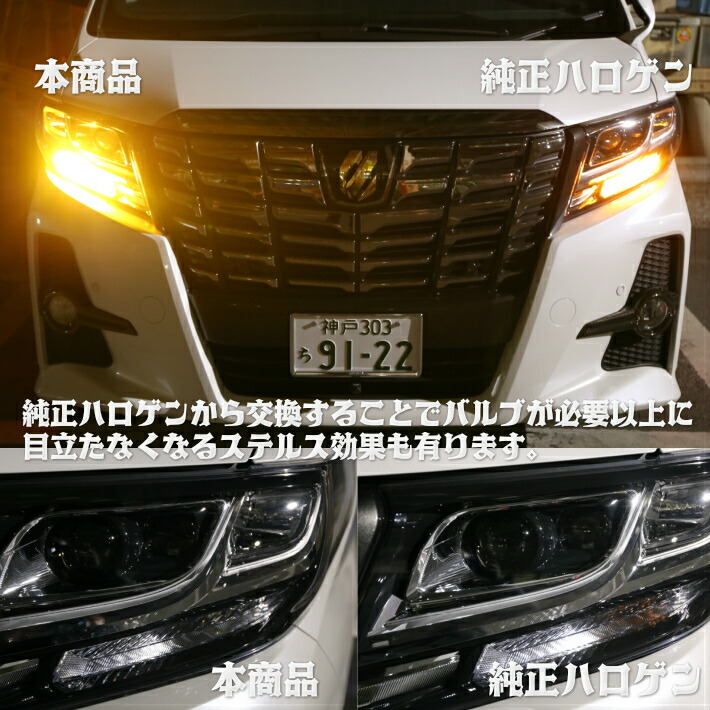 楽天市場 Ledウインカー ハイフラ抵抗内蔵 T シングル ピンチ部違い S25 シングル球 180度ピン アンバー ハイフラ防止 ウインカーバルブ ハイフラ防止 ウィンカー専用 無極性 キャンセラー内蔵 S25s 1156 180度平行ピン Led専門店 The One