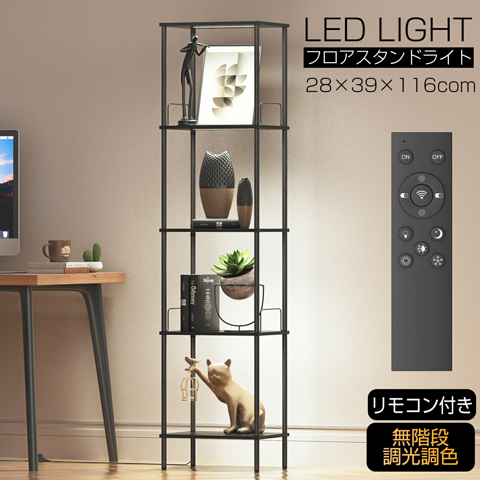 楽天市場】フロアスタンド led フロアライト スタンド 北欧