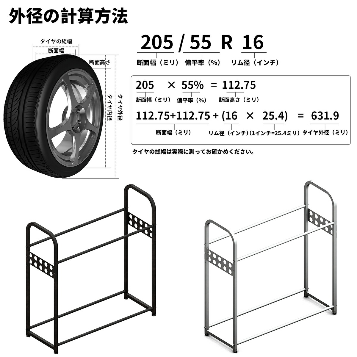 新着セール カバー付タイヤラック 送料無料 カバー付きタイヤラック 普通車用 タイヤラック タイヤ収納ラック タイヤ置き タイヤスタンド 4本  二段タイヤラック fucoa.cl