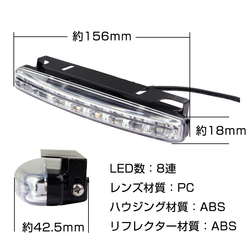 楽天市場 ポイント10倍 最大00円offクーポン 汎用型rgb Led デイライト 8連 リモコン付き16色発光 フルカラー ポジション 外装パーツ 1年保証付き防水 高輝度 Led専門店 The One