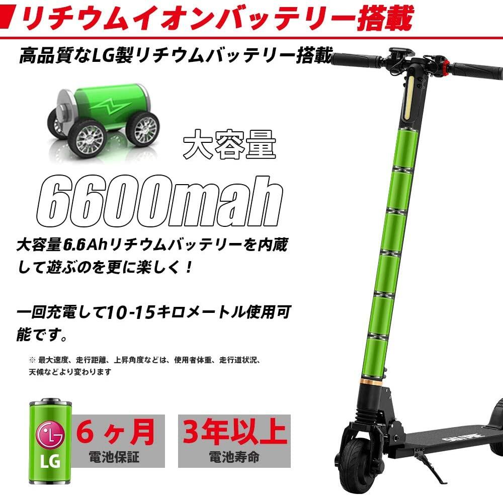 1年代セーヴ枢要11倍加 11 Offバウチャー 電動一蹴船板 電動 キックボード 折りたたみ バイク 電動スクーター 乗り物 大人 電動スケートボード 手助け 電動二円形車輌 キックスクーター スクーター 平衡ボード Daemlu Cl 1年代セーヴ枢要11倍加 11 Offバウチャー 電動一蹴船板 電動 キックボード 折りたたみ バイク 電動スクーター 乗り物 大人 電動スケートボード 手助け 電動二円形車輌 キックスクーター スクーター 平衡ボード Daemlu Cl