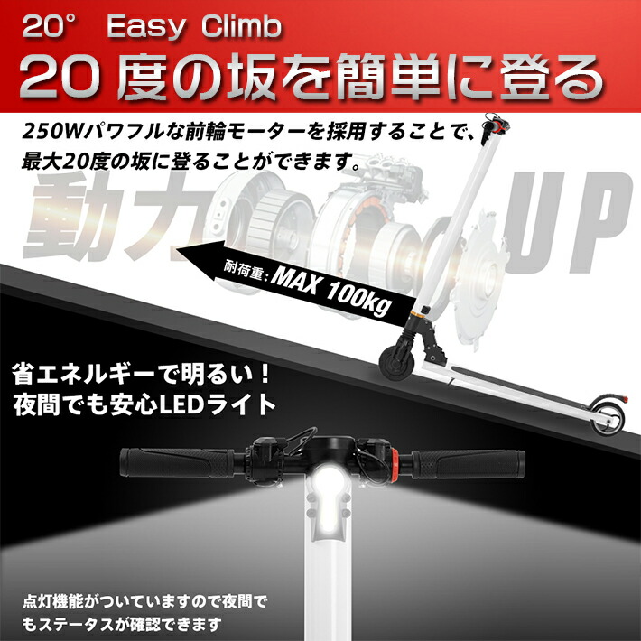 1年代セーヴ枢要11倍加 11 Offバウチャー 電動一蹴船板 電動 キックボード 折りたたみ バイク 電動スクーター 乗り物 大人 電動スケートボード 手助け 電動二円形車輌 キックスクーター スクーター 平衡ボード Daemlu Cl