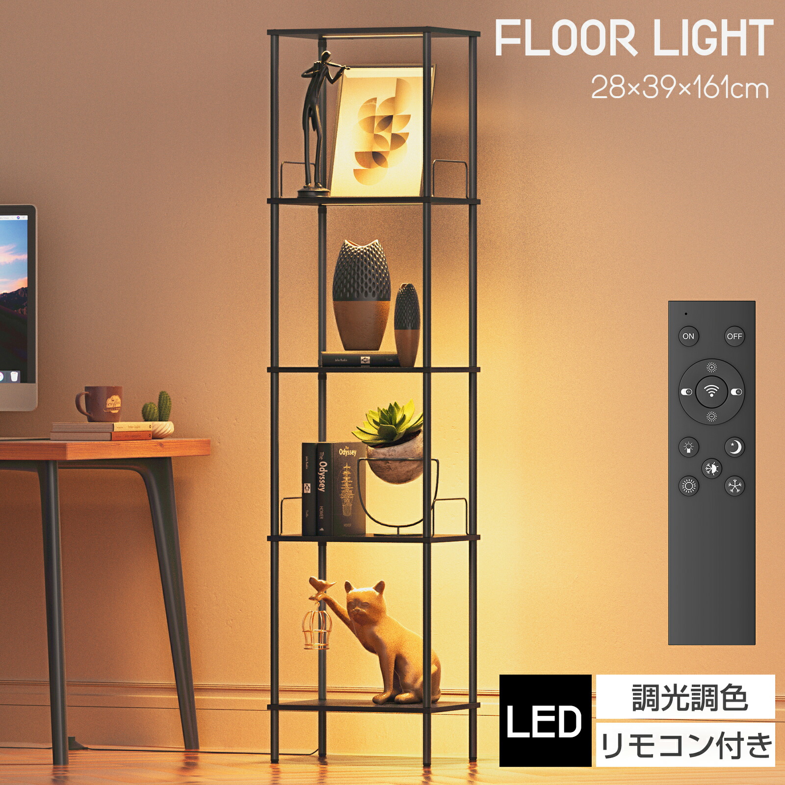 楽天市場】【1月20日限定！ポイント10倍】ラック オープンシェルフ