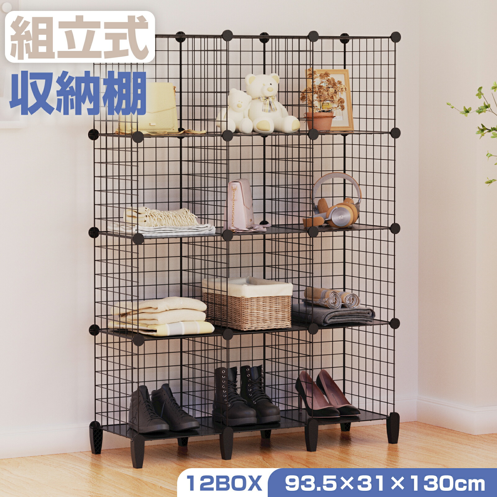 楽天市場】【 】 チチロバ(TITIROBA) 収納棚 整理棚 本棚