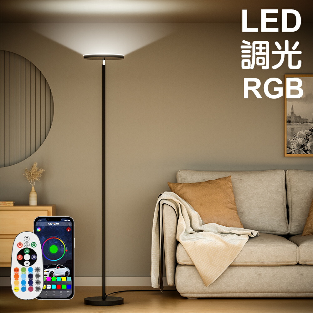 Olika FLOOR LAMP BRID ブルー 楽天市場】【10/4 20時ｽﾀｰﾄ!MAX15%OFFｸｰﾎﾟﾝ配布中】 送料無料
