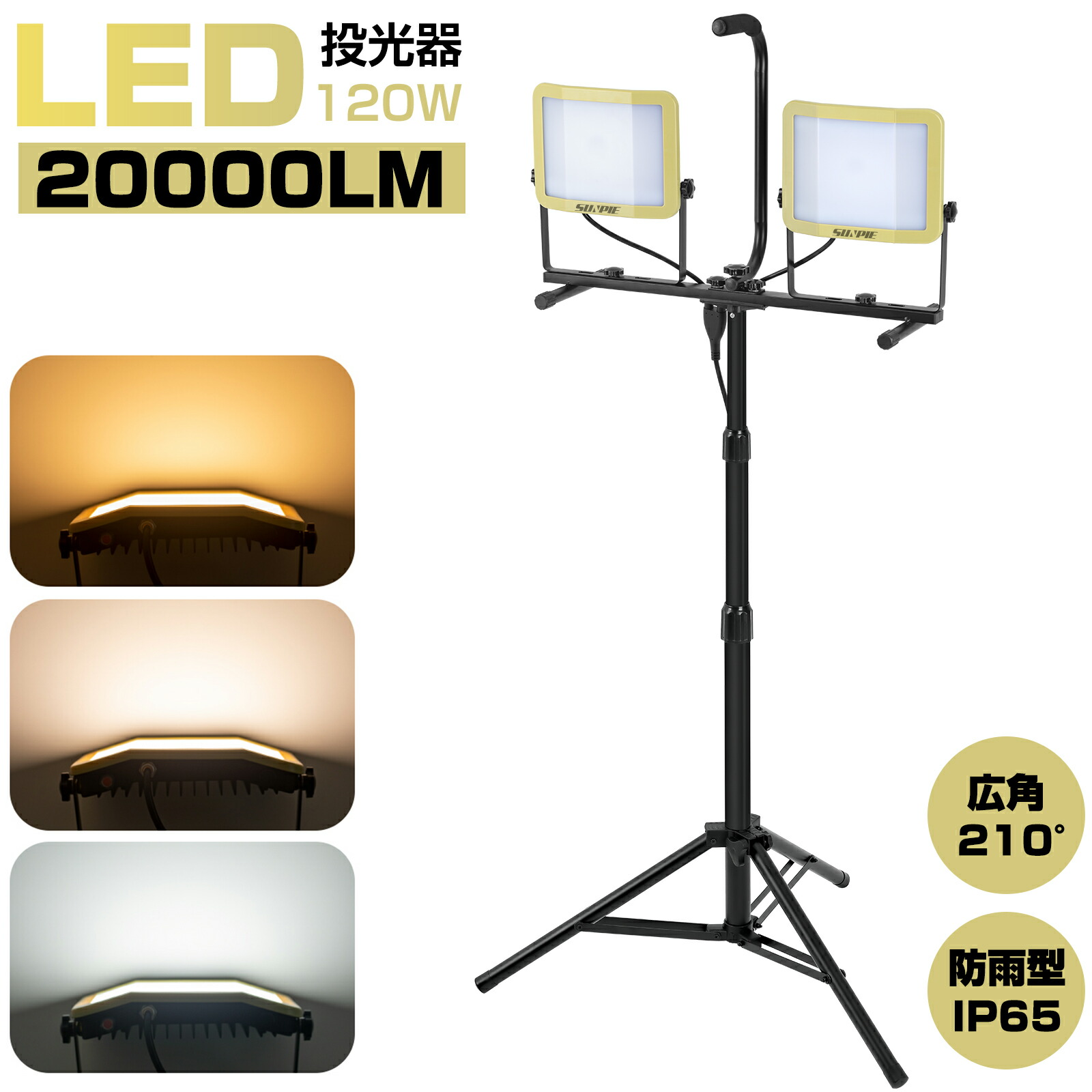 楽天市場】【12月26日2時まで P5倍&最大2000円OFFクーポン】ブラックライト led 30W 60W 120W強力紫外線ブラックライト  紫外線uvブラックライト 紫外線ライト 紫外線投光器 uvライト led投光器 極薄型 IP66防水180°回転 1.8コード PSE適合 舞台照明  店舗壁面 : LED専門店 ...