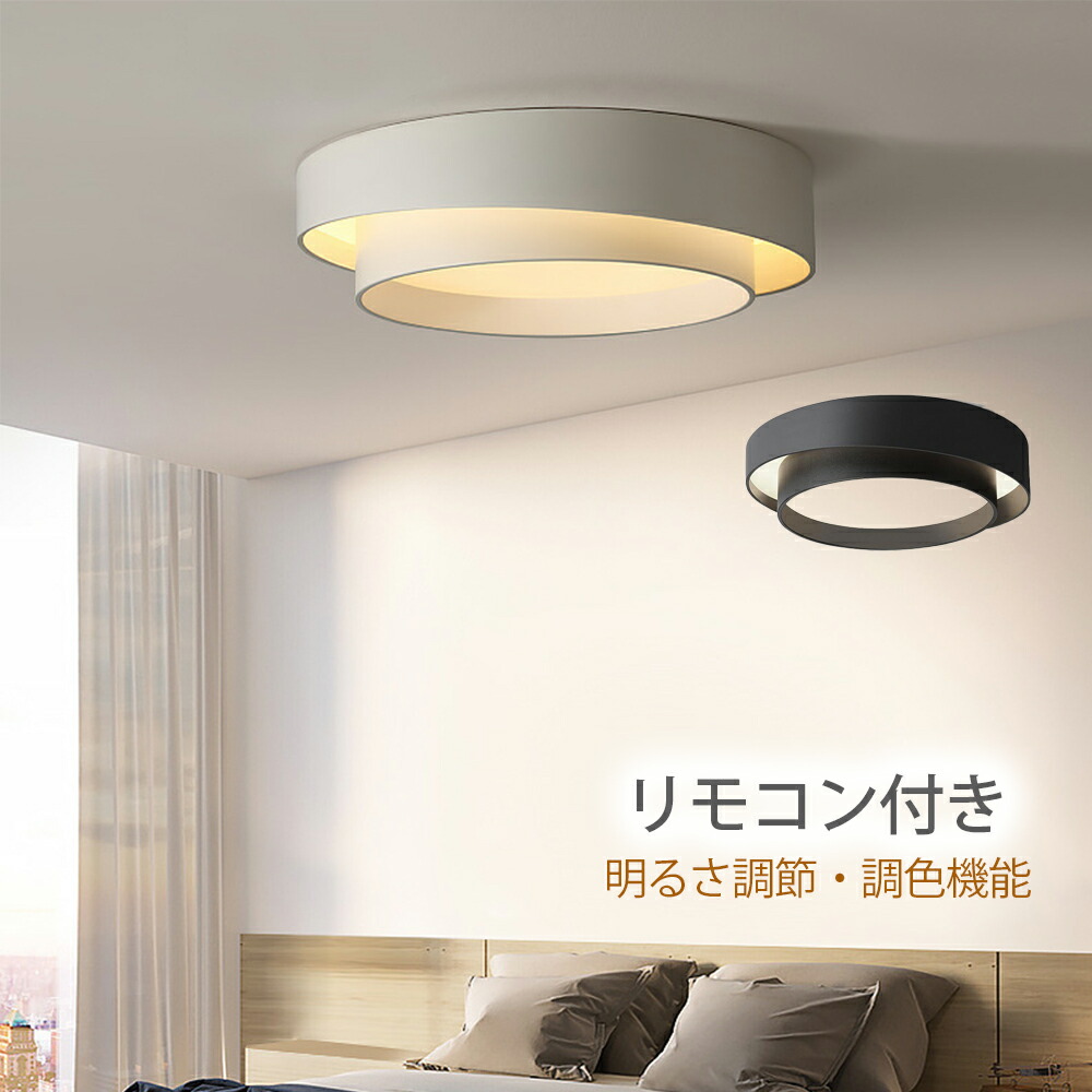 楽天市場】シャープ LEDシーリングライト 薄型サークルタイプ 引掛