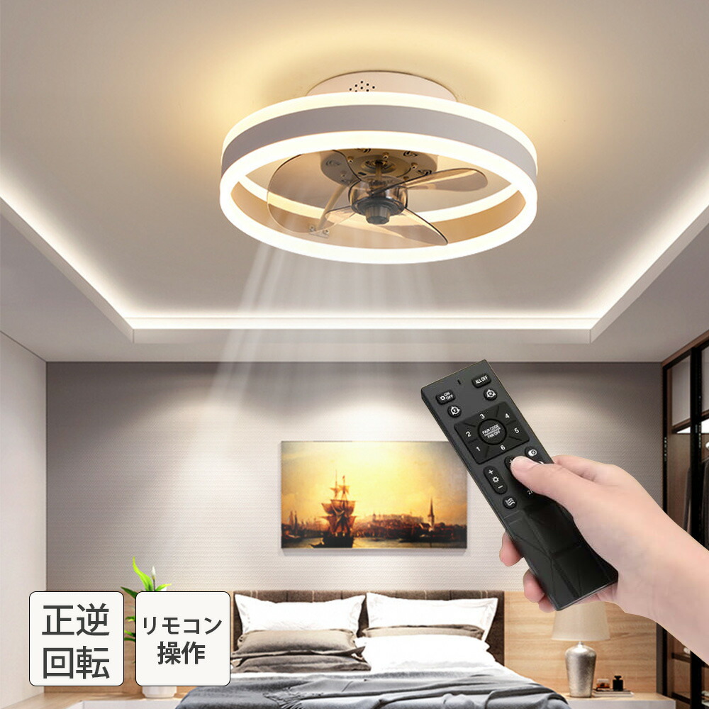 シーリングファン　サーキュレーター Amazon.co.jp : シーリングファンライト ZXhome 50cm 扇風機 一
