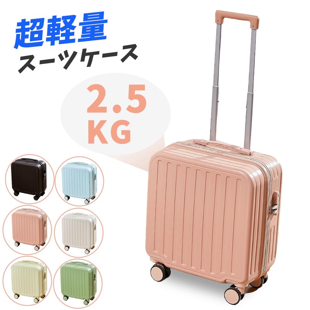 アルミスーツケース Sサイズ 出張 旅行 修学旅行 ピンク スーツケース ピンク Sサイズ 機内持ち込み TSAロック 短途旅行