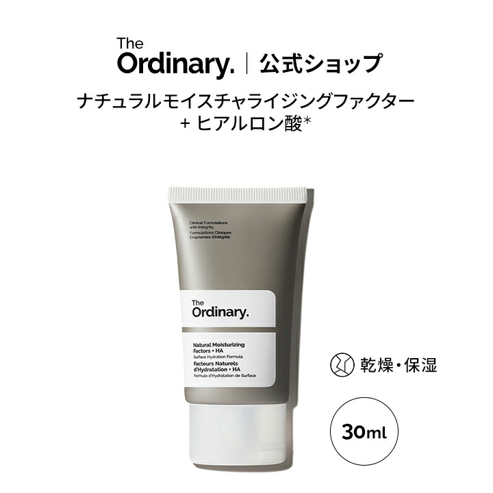 The Ordinary アゼライン酸サスペンション 100ml THE ORDINARY - The Ordinary アゼライン酸サスペンション10