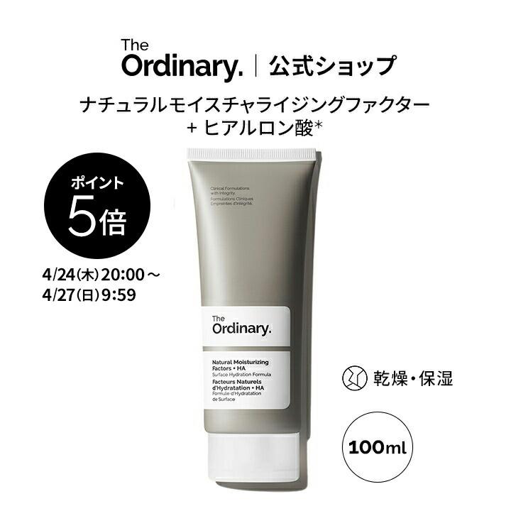 グレイシャスクリーム | オラージュ | 製品情報 | ナチュラリー