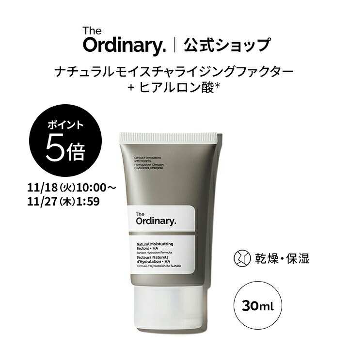 楽天市場】【ポイント5倍｜11/18 10:00〜11/27 1:59】【送料無料】The