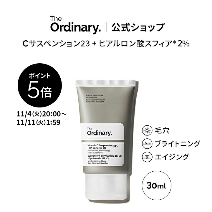 楽天市場】[ジオーディナリー] The Ordinary Daily Set/デイリー
