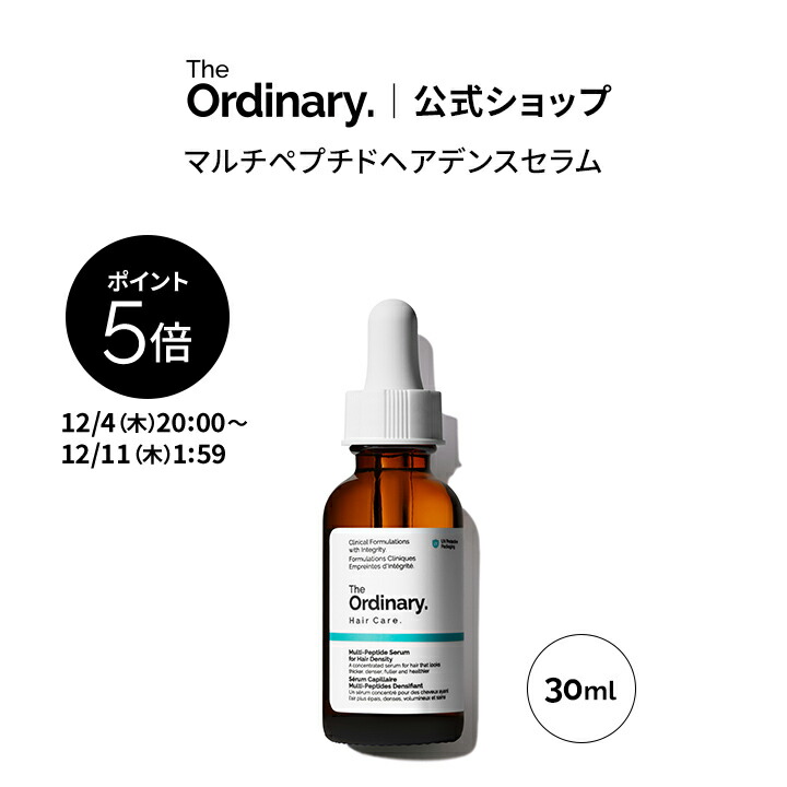 楽天市場】【ポイント5倍＋ライブエントリーでポイント＋4倍】【送料