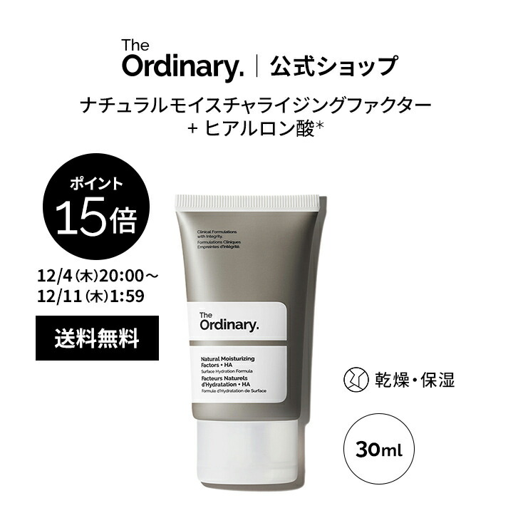 楽天市場】【ポイント5倍｜12/13 10:00〜12/15 23:59】【送料無料】The