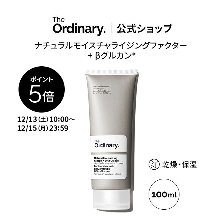 楽天市場】【ポイント5倍｜12/13 10:00〜12/15 23:59】【送料無料】The