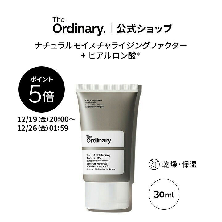 楽天市場】【ポイント5倍｜12/19 20:00〜12/26 1:59】【送料無料】The