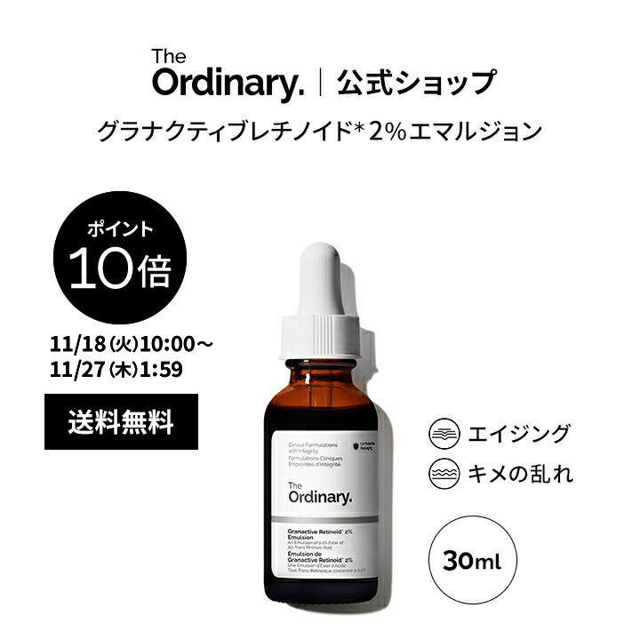 A.C.T.H. ACTH ビューティーハリエッセンス ハリ美容液 30ml3個 A.C.T.H. ACTH ビューティーハリエッセンス ハリ美容液 30ml3個