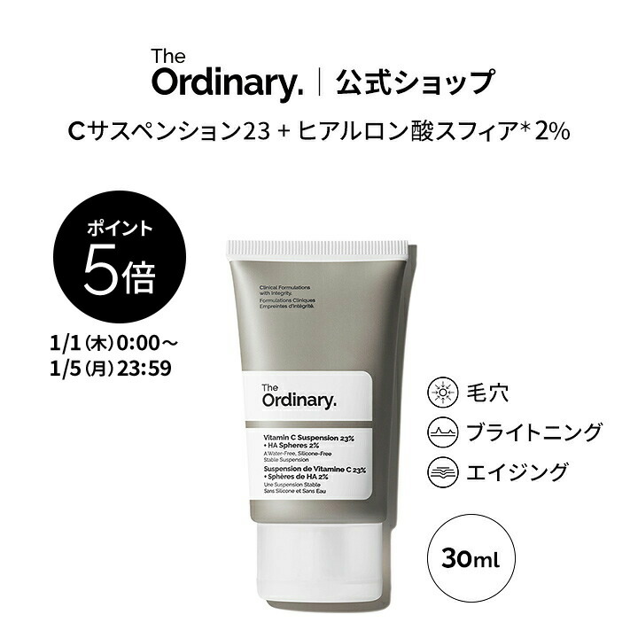 楽天市場】【ポイント5倍｜1/1 0:00〜1/5 23:59】【送料無料】The