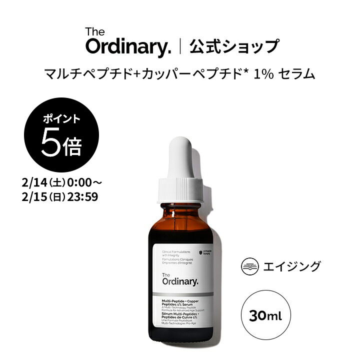 楽天市場】【ポイント5倍｜2/14 0:00〜2/15 23:59】【送料無料】The