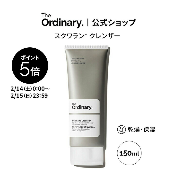 楽天市場】【ポイント5倍｜2/14 0:00〜2/15 23:59】【送料無料】The